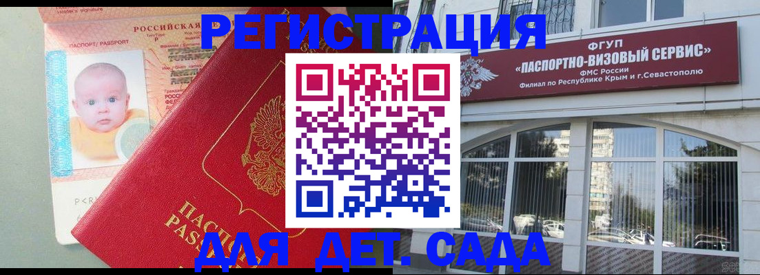 временная регистрация купить в Пикалёво